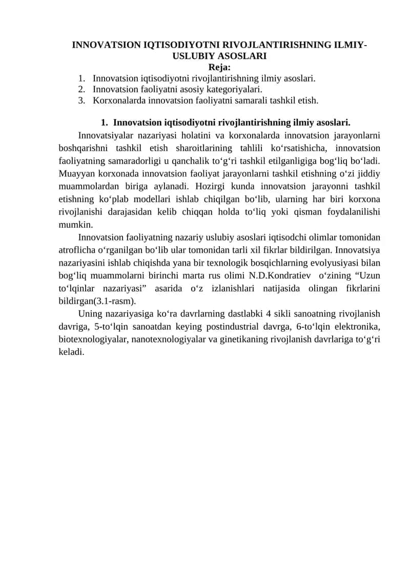 INNOVATSION IQTISODIYOTNI RIVOJLANTIRISHNING ILMIY-USLUBIY ASOSLARI 1