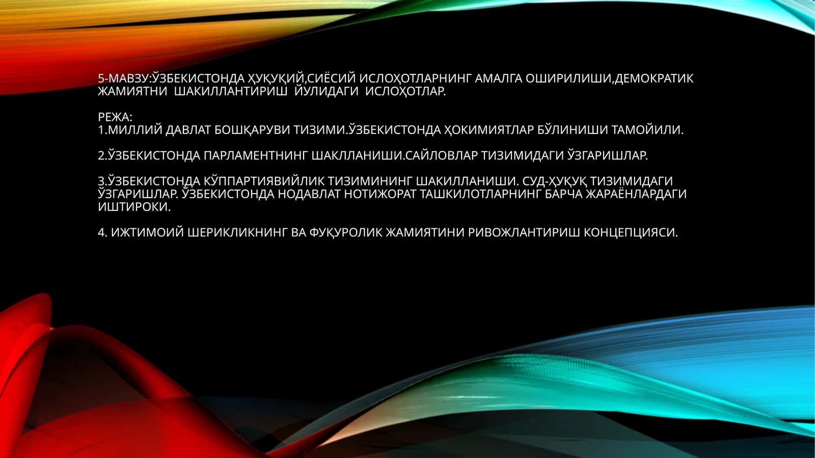 Ҳуқуқий ишлар 1