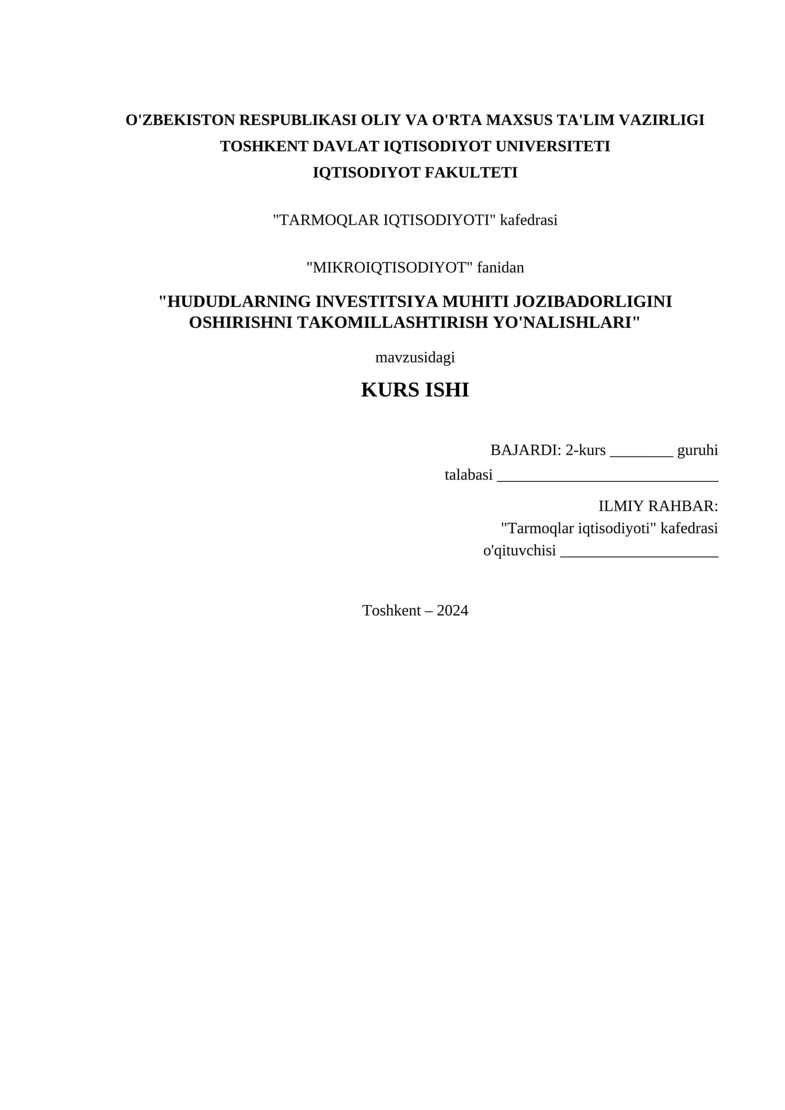 HUDUDLARNING INVESTITSIYA MUHITI JOZIBADORLIGINI OSHIRISHNI TAKOMILLASHTIRISH YO'NALISHLARI 1
