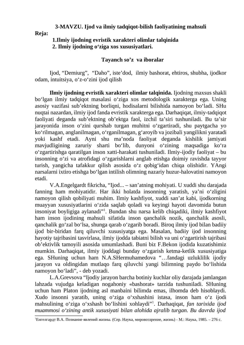 Ijod va ilmiy tadqiqot-bilish faoliyatining mahsuli 1