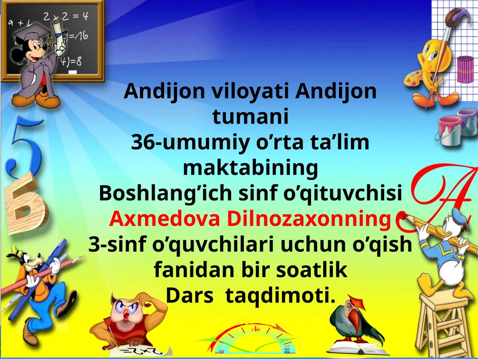 Ulug`bek Hamdam hikoya 1