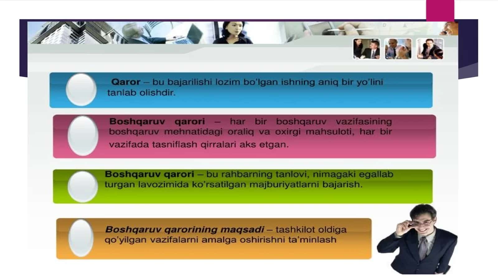 Boshqaruv qarorlari jarayoni 1