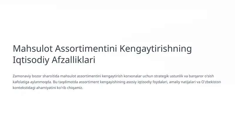 Assortimentini Kengaytirishning Iqtisodiy Afzalliklari 1