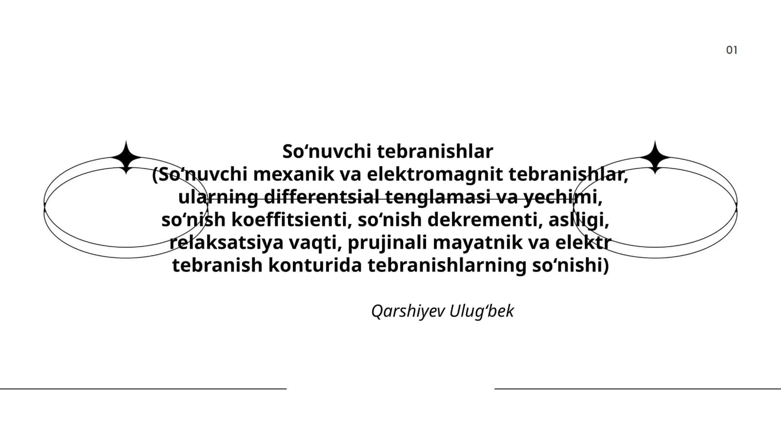 So‘nuvchi tebranishlar 1