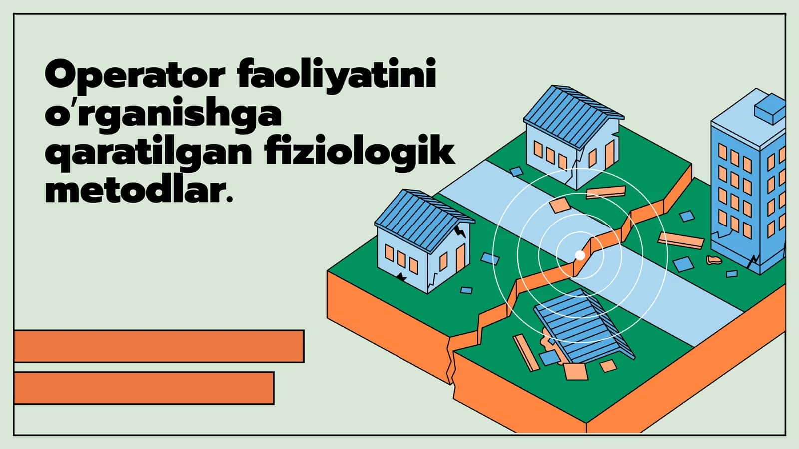 Operator faoliyati ni o'rganishga qaratilgan fiziologik metodlar 1
