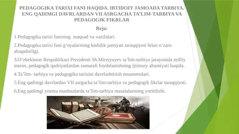 PEDAGOGIKA TARIXI FANIHAQIDA.IBTIDOIY JAMOADA TARBIYA.ENG QADIMGI DAVRLARDAN VII ASRGACHA TA’LIM-TARBIYA VA PEDAGOGIK FIKRLAR 1