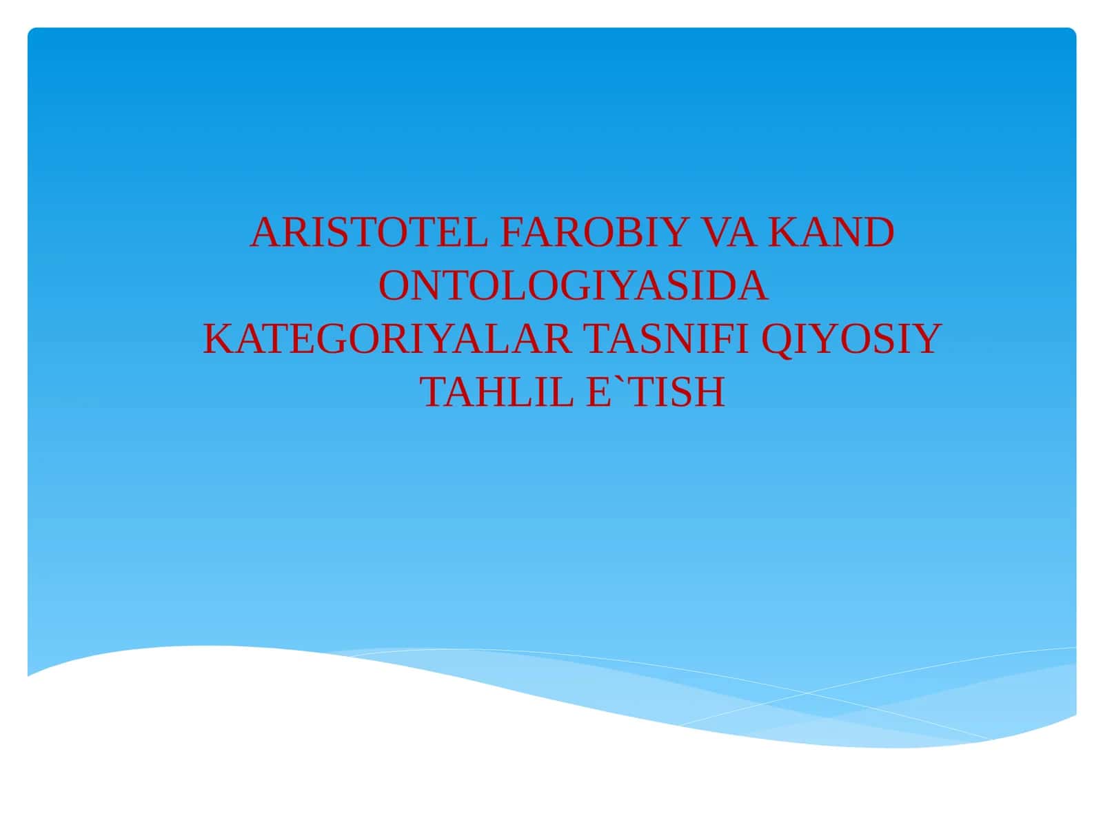 ARISTOTEL FAROBIY VA KAND ONTOLOGIYASIDA KATEGORIYALAR TASNIFI QIYOSIY TAHLIL E`TISH 1