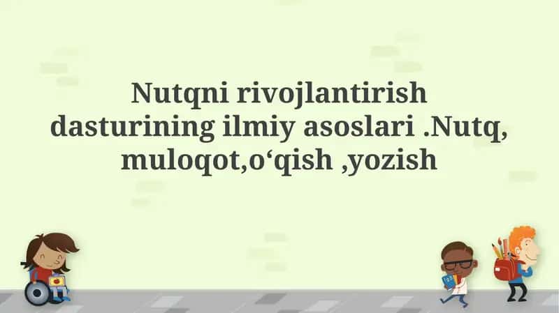 Nutqni rivojlantirish dasturining ilmiy asoslari .Nutq, muloqot,oʻqish ,yozish 1