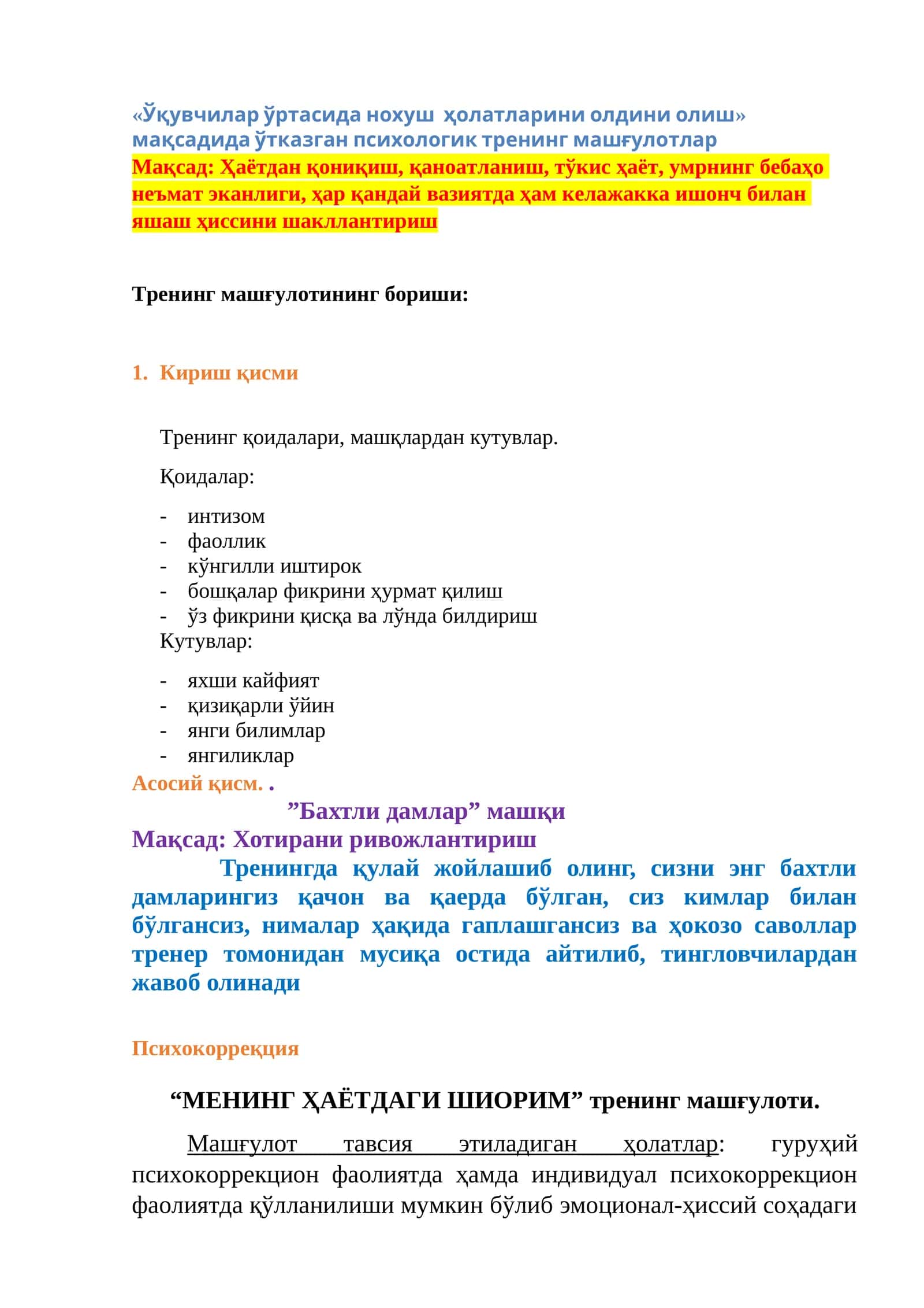 «Ўқувчилар ўртасида нохуш ҳолатларини олдини олиш» мақсадида ўтказган психологик тренинг машғулотлар 1