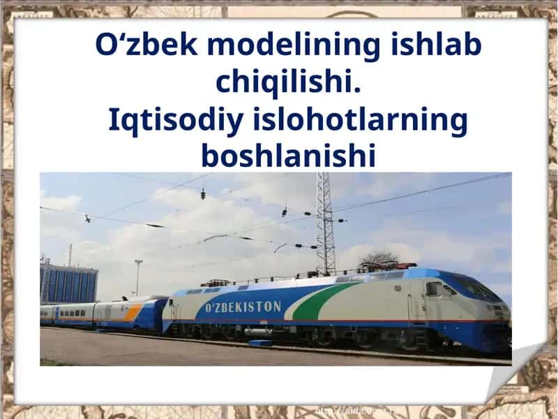 O‘zbek modelining ishlab chiqilishi. Iqtisodiy islohotlarning boshlanishi 1