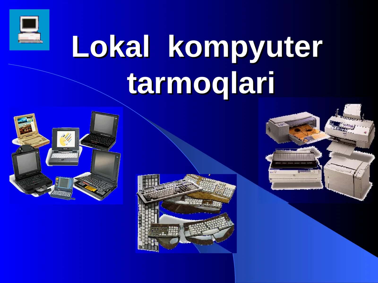 КОМПЬЮТЕР ТАРМОКЛАРИ 1