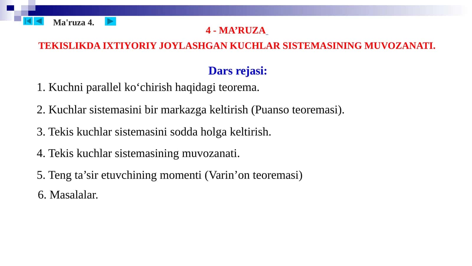 4-MA’RUZA TEKISLIKDAIXTIYORIY JOYLASHGAN KUCHLAR SISTEMASININGMUVOZANATI 1