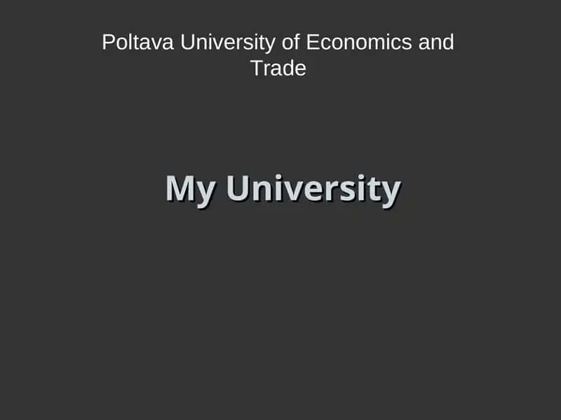 Poltava University of Economics and Trade 1