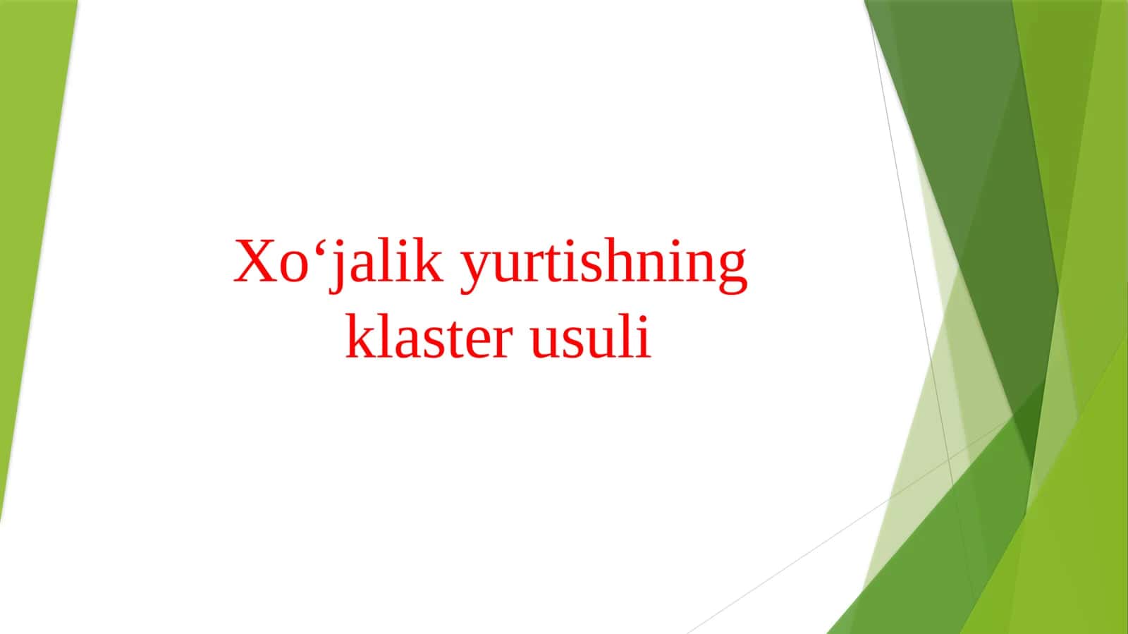 Xoʻjalik yurtishning klaster usuli 1