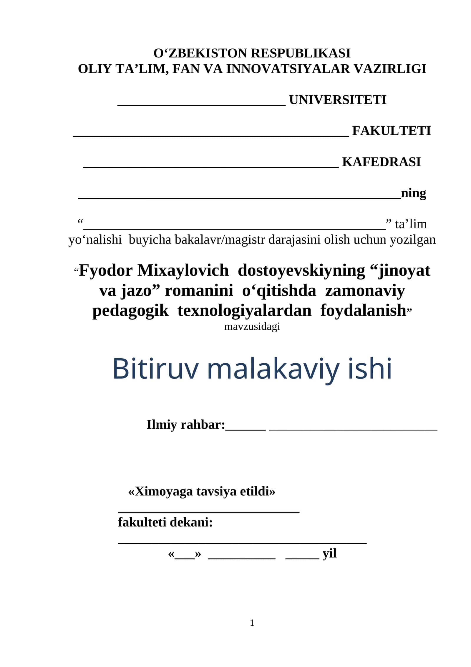 Fyodor Mixaylovich dostoyevskiyning “jinoyat va jazo” romanini o‘qitishda zamonaviy pedagogik texnologiyalardan foydalanish 1