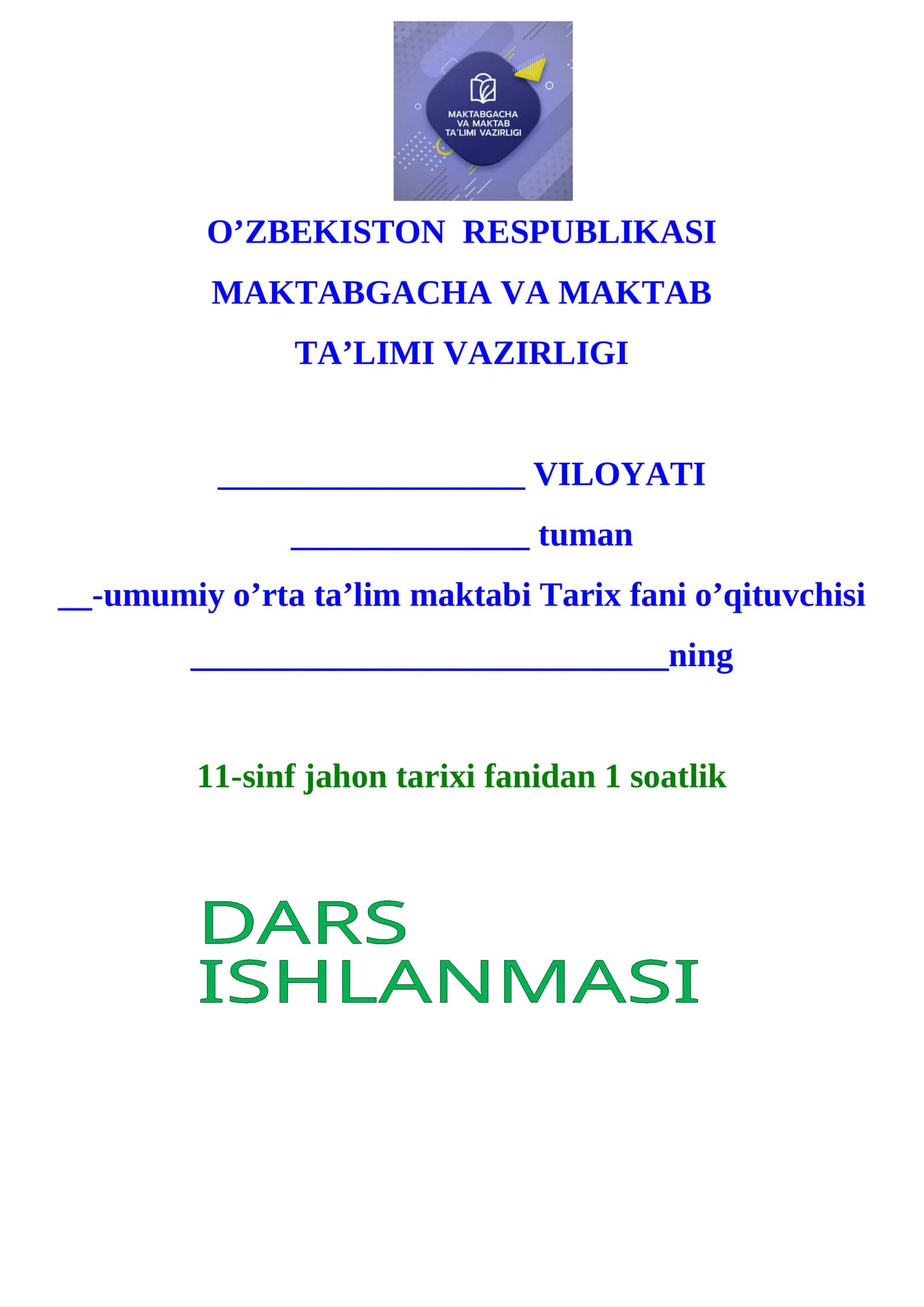 MAVZU. SOVET DAVLATINING PARCHALANISHI VA SOBIQ SOVET RESPUBLIKALARID A MUSTAQILLIKNING E’LON QILINISH I I. TK – tayanch kompetensiya 1