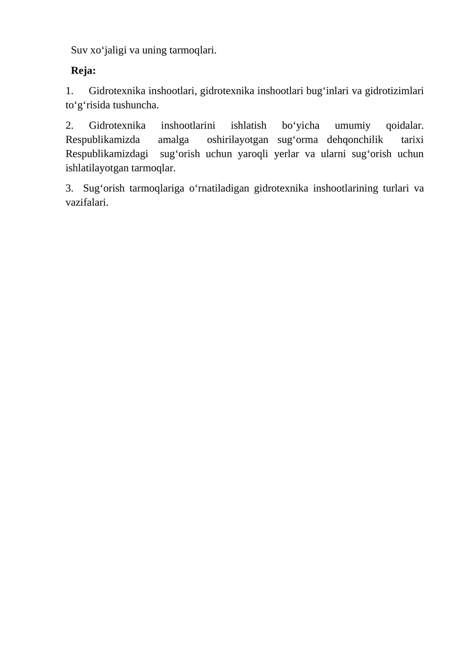 Sug‘orish tarmoqlari va gidrotexnika inshootlari 1