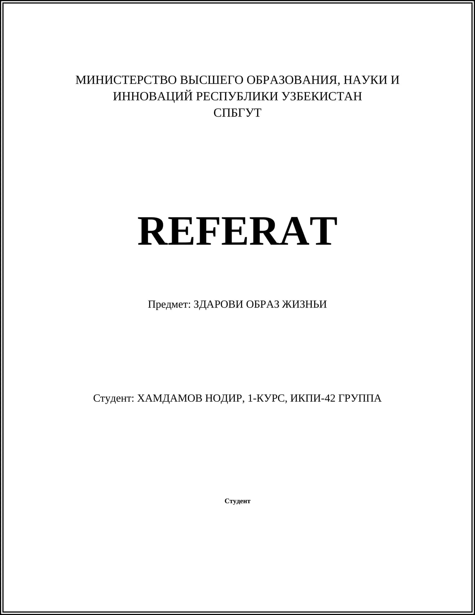 Здоровое питание 1