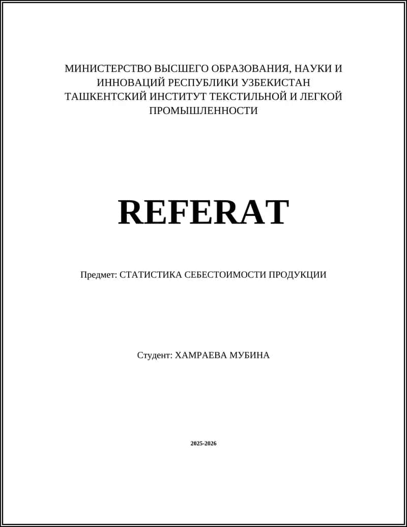 Структура себестоимости продукции 1