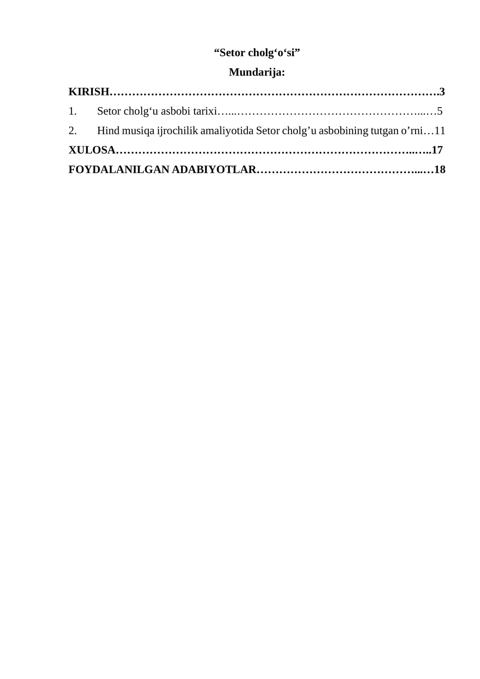 Setor cholgʻo‘si 1