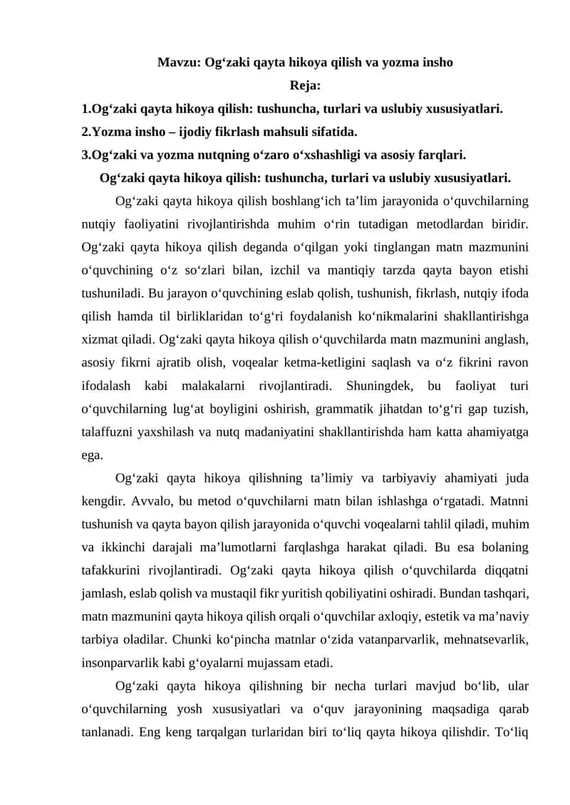 Og‘zaki qayta hikoya qilish va yozma insho 1