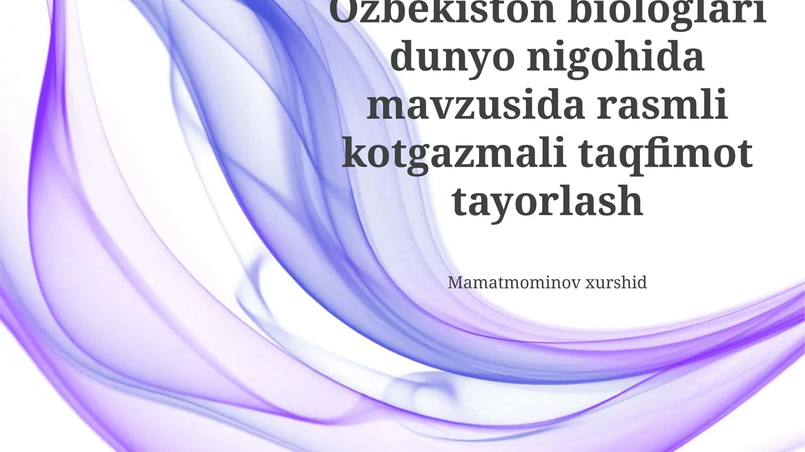 Ozbekiston biologlari dunyo nigohida mavzusida rasmli kotgazmali taqfimot tayorlash 1