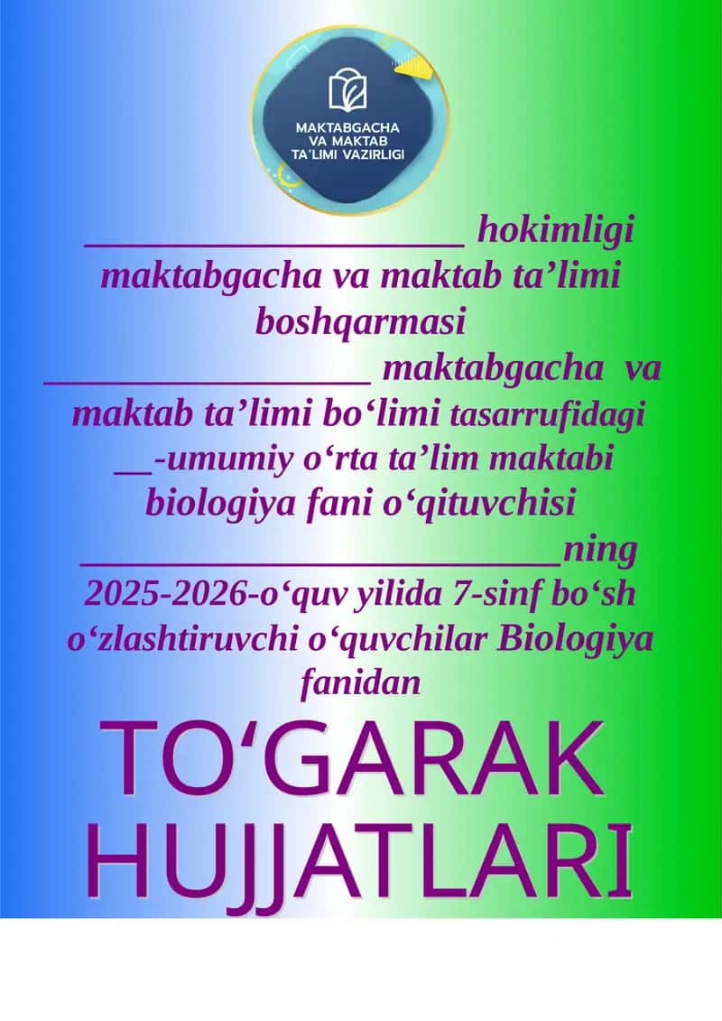 Biologiya fanidan To‘garak a’zolari haqida ma’lumot 1