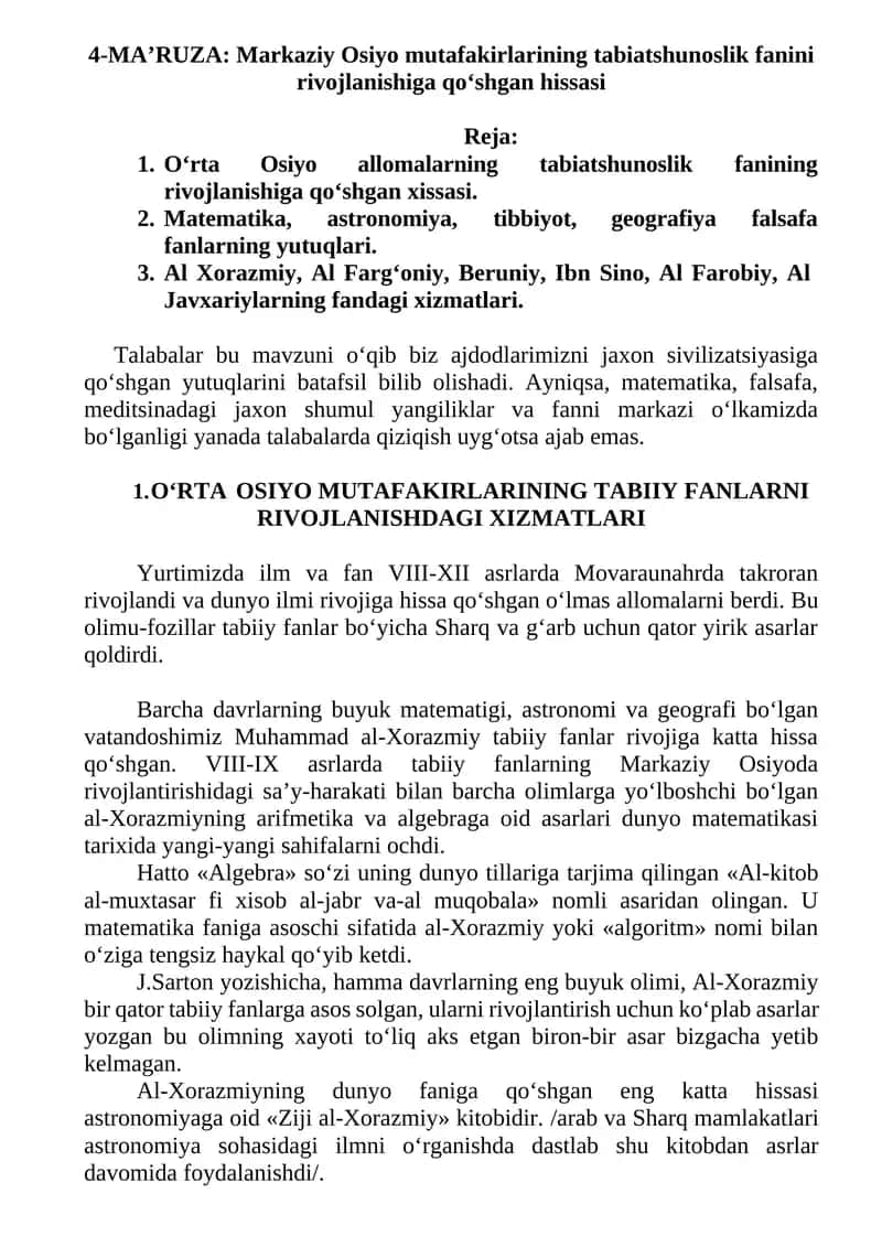 4-MA’RUZA: Markaziy Osiyo mutafakirlarining tabiatshunoslik fanini rivojlanishiga qo‘shgan hissasi 1