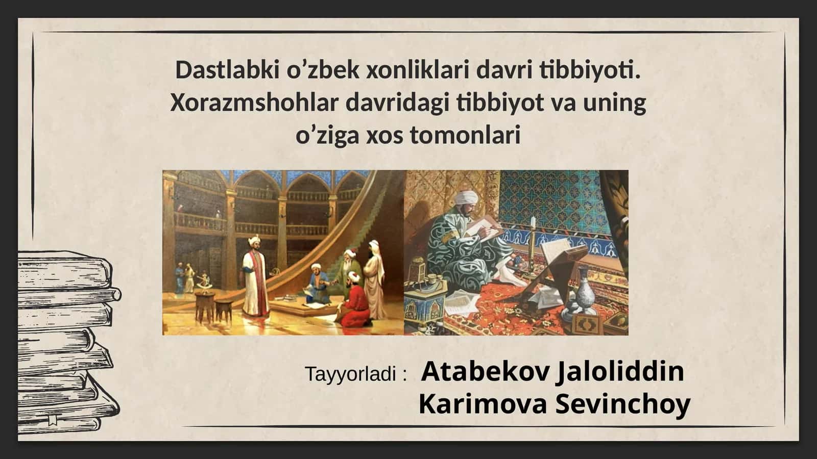 Dastlabki o’zbek xonliklari davri tibbiyoti. Xorazmshohlar davridagi tibbiyot va uning o’ziga xos tomonlari 1