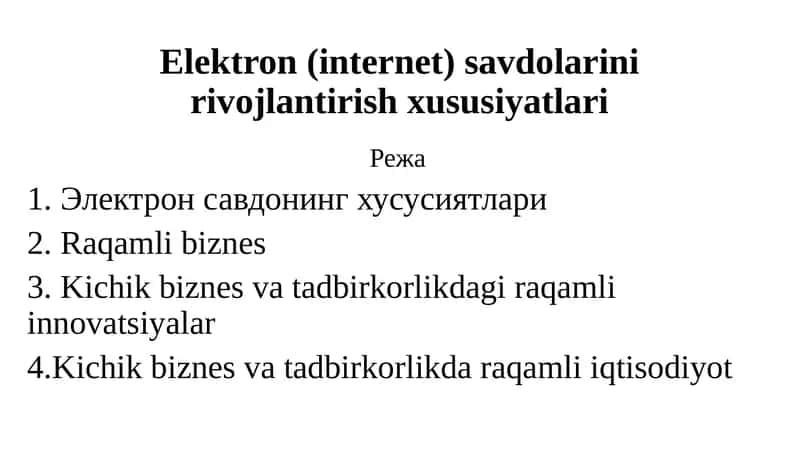 Elektron(internet)savdolarini rivojlantirish xususiyatlari 1