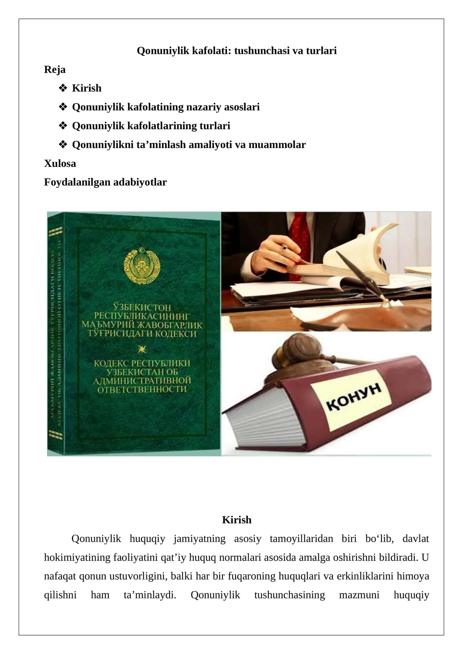 Qonuniylik kafolati: tushunchasi va turlari 1