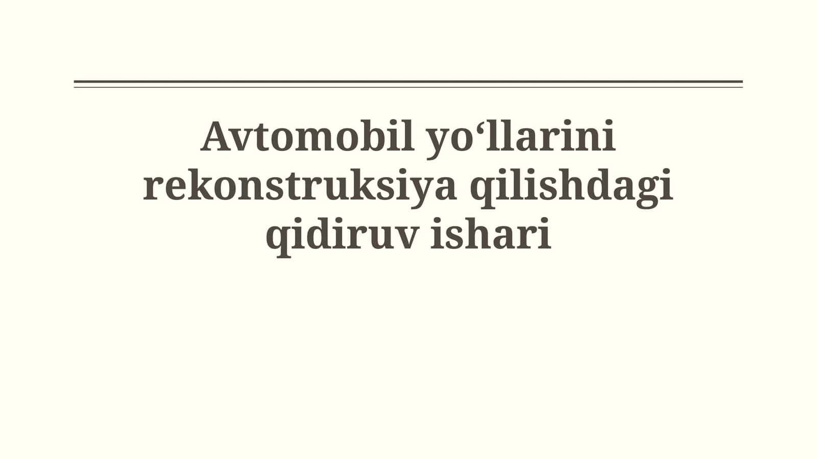 Йўл реконструкцияси тадқиқот белгилари 1