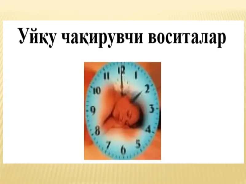 uhlatuvchi vositalar 1