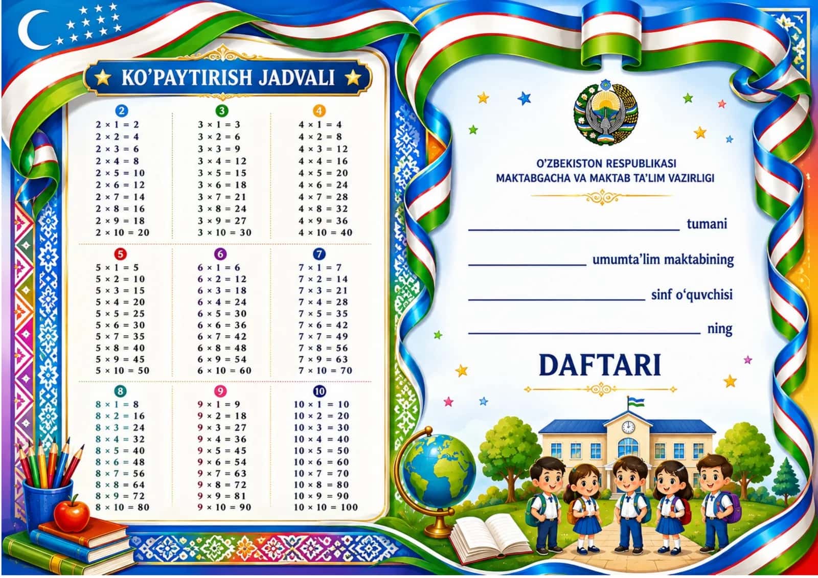 Daftar uchun muqova — 2026-2027-o'quv yili uchun 1