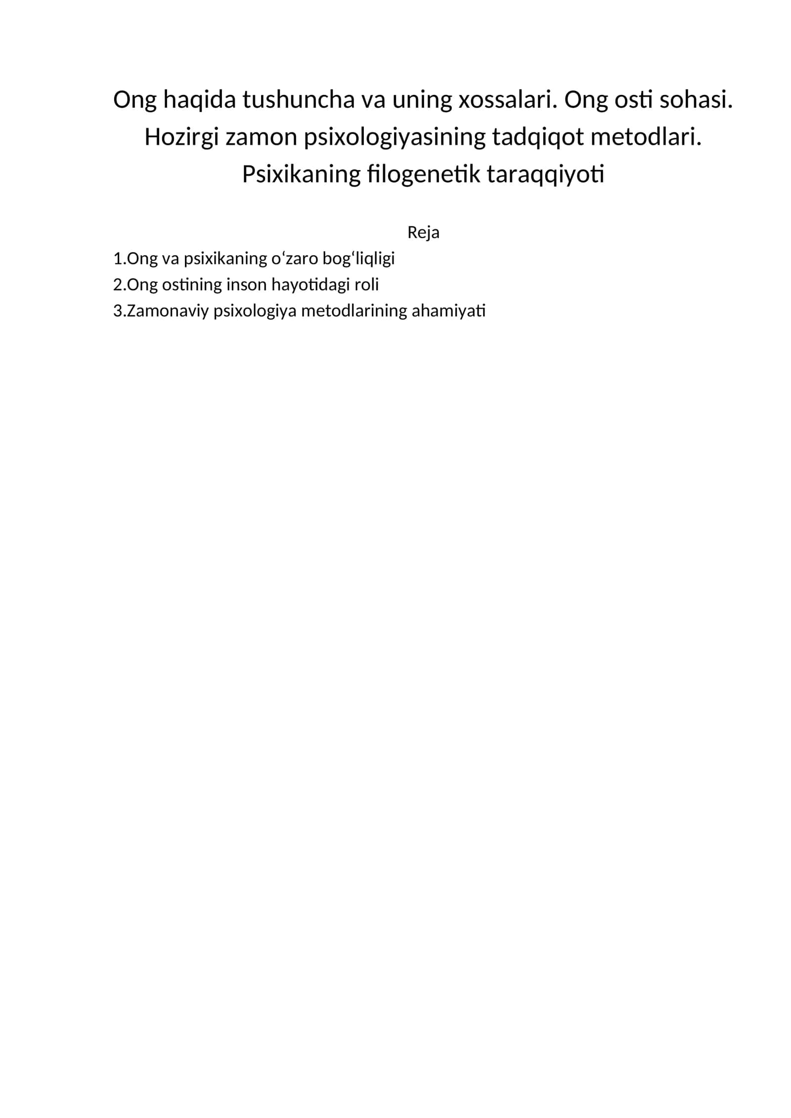 Ong haqida tushuncha va uning xossalari. Ong osti sohasi. Hozirgi zamon psixologiyasining tadqiqot metodlari. Psixikaning filogenetik taraqqiyoti 1