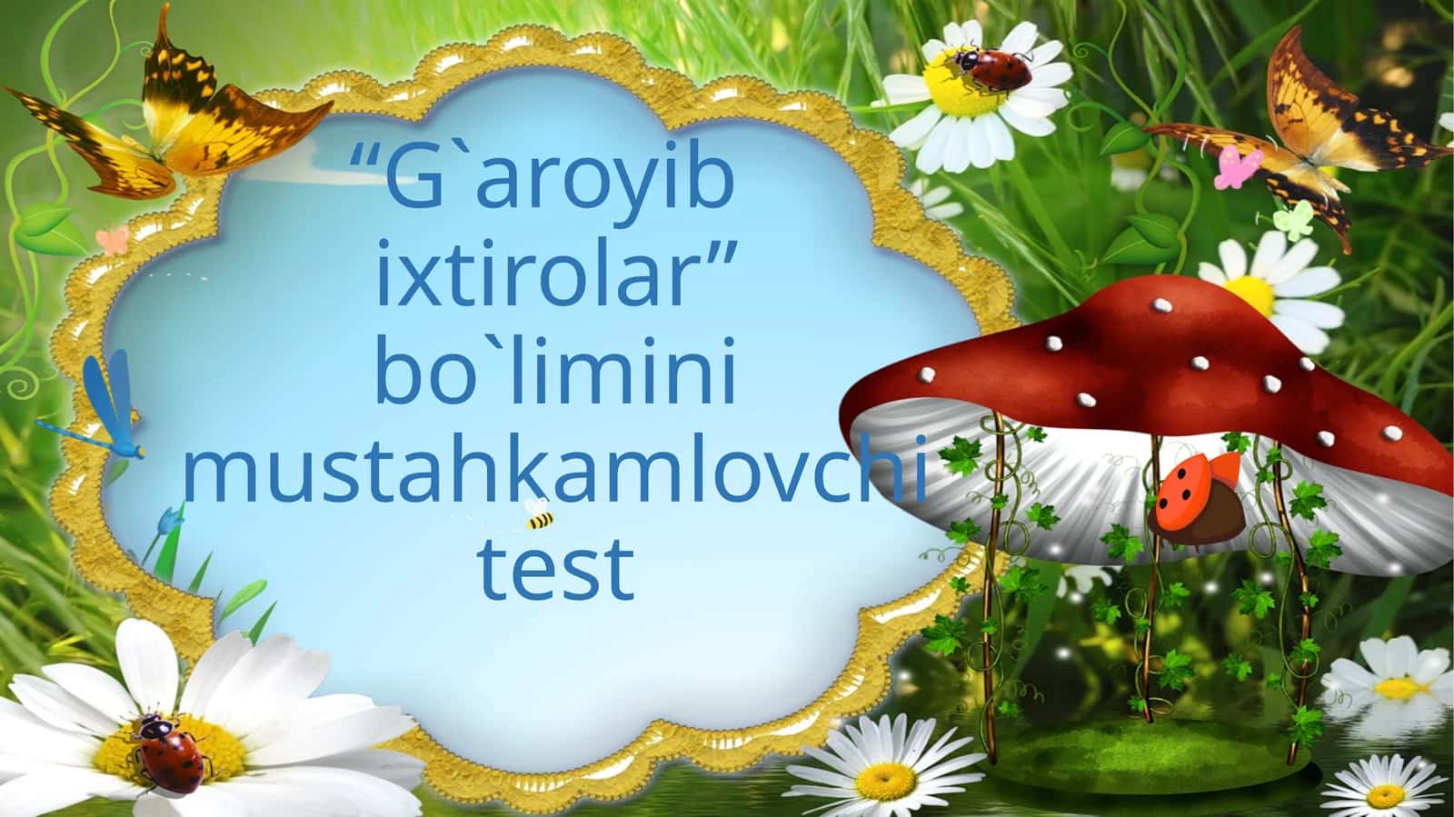 G`aroyib ixtirolar 1