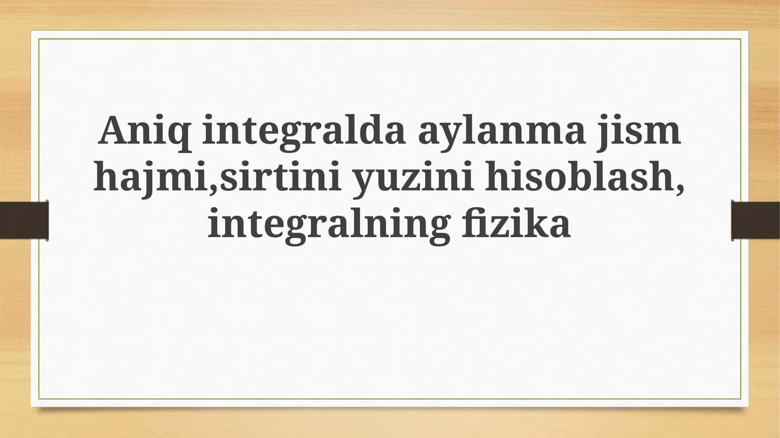 Fizikada integrallar 1