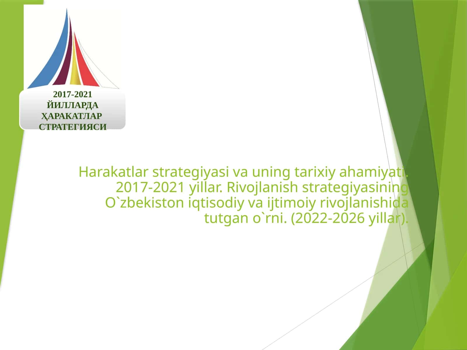 Harakatlar strategiyasi va uning tarixiy ahamiyati 1