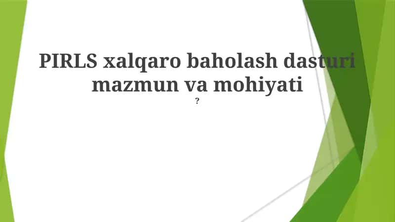 PIRLS xalqaro baholash dasturi 1