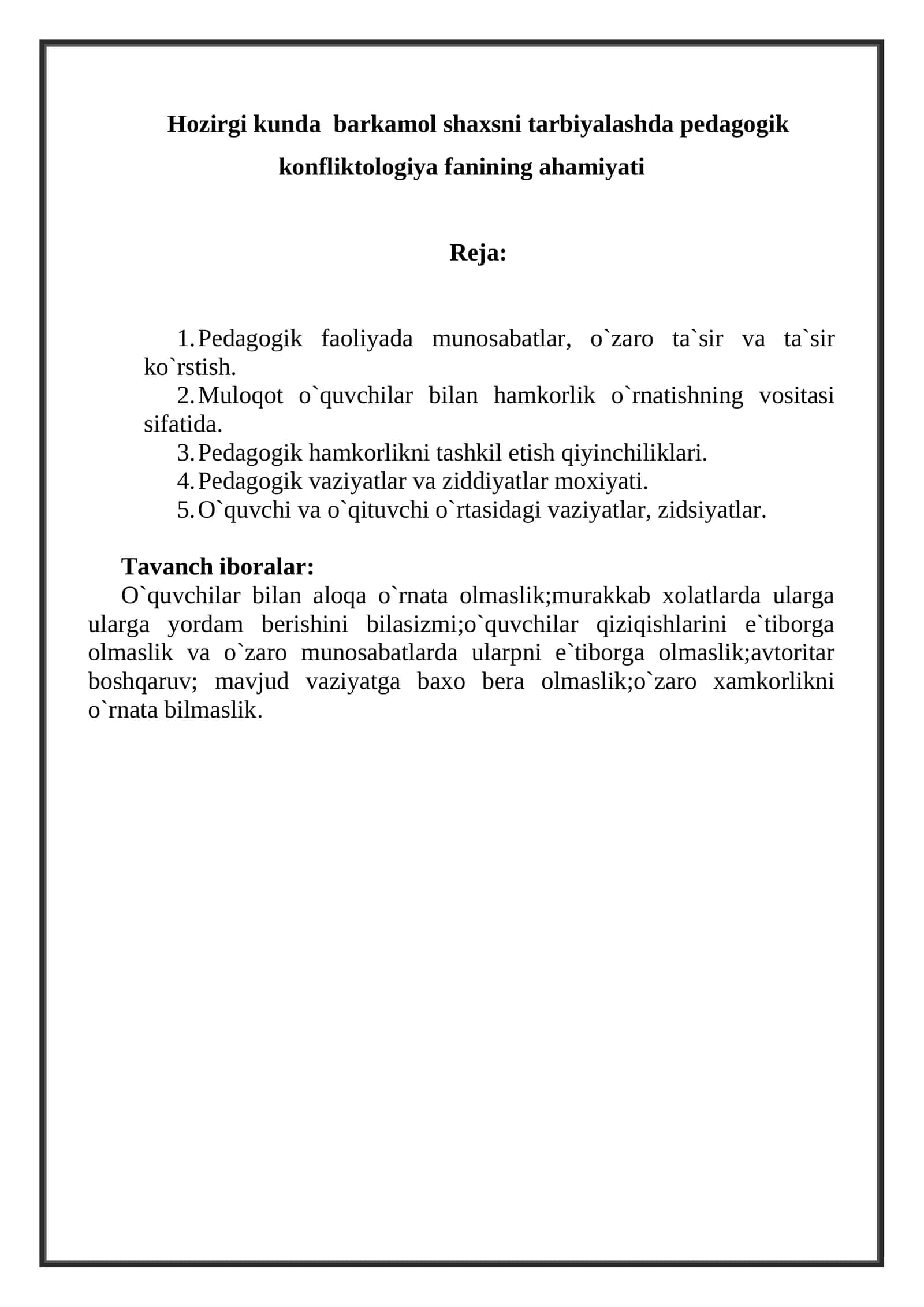 Pedagogik konfliktologiya fanining ahamiyati 1