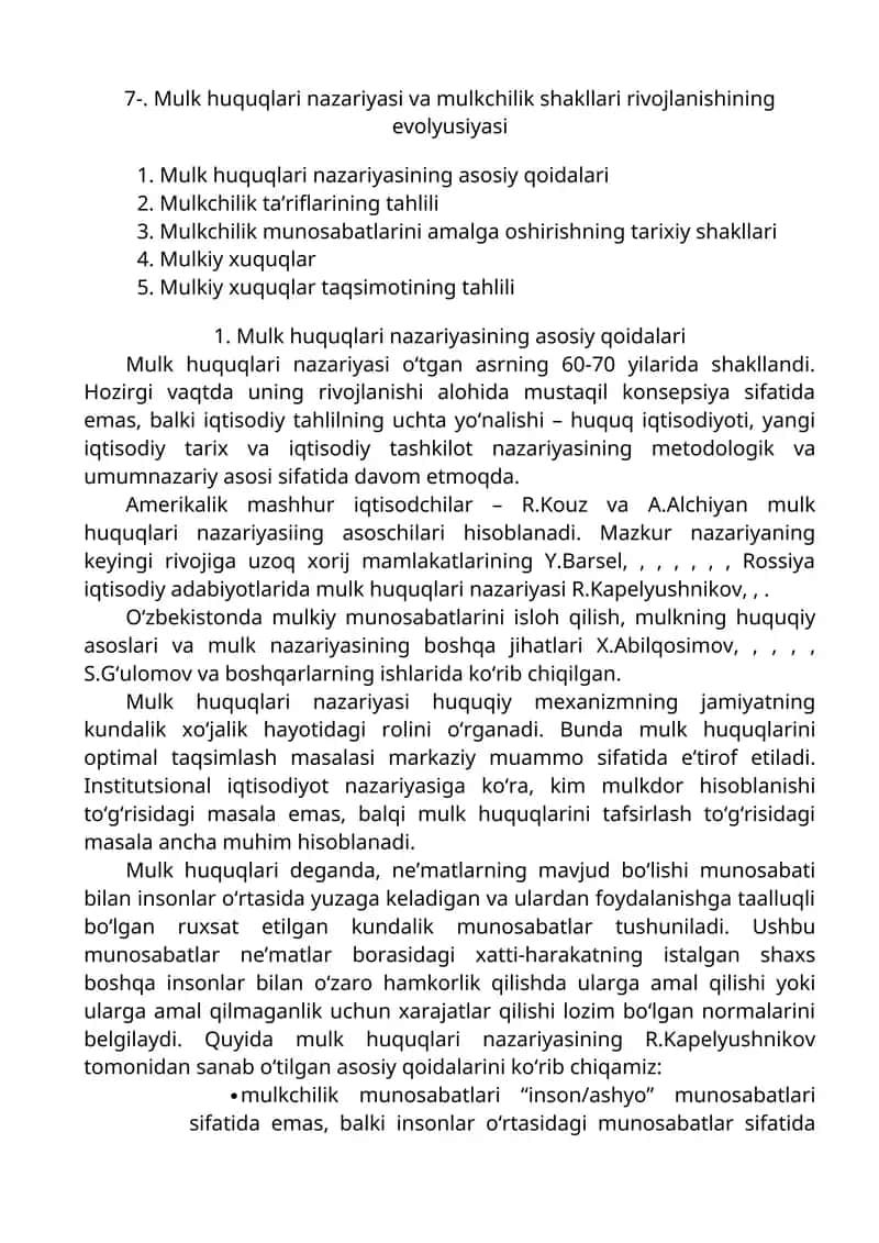 Mulk huquqlari nazariyasi va mulkchilik shakllari rivojlanishi 1
