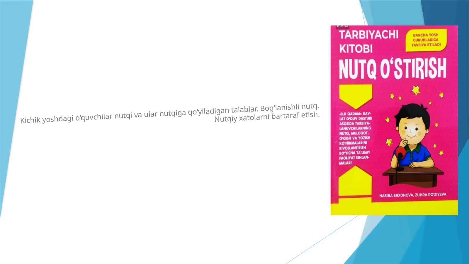Kichik yoshdagi o‘quvchilar nutqi va ular nutqiga qo‘yiladigan talablar. Bog‘lanishli nutq. Nutqiy xatolarni bartaraf etish 1