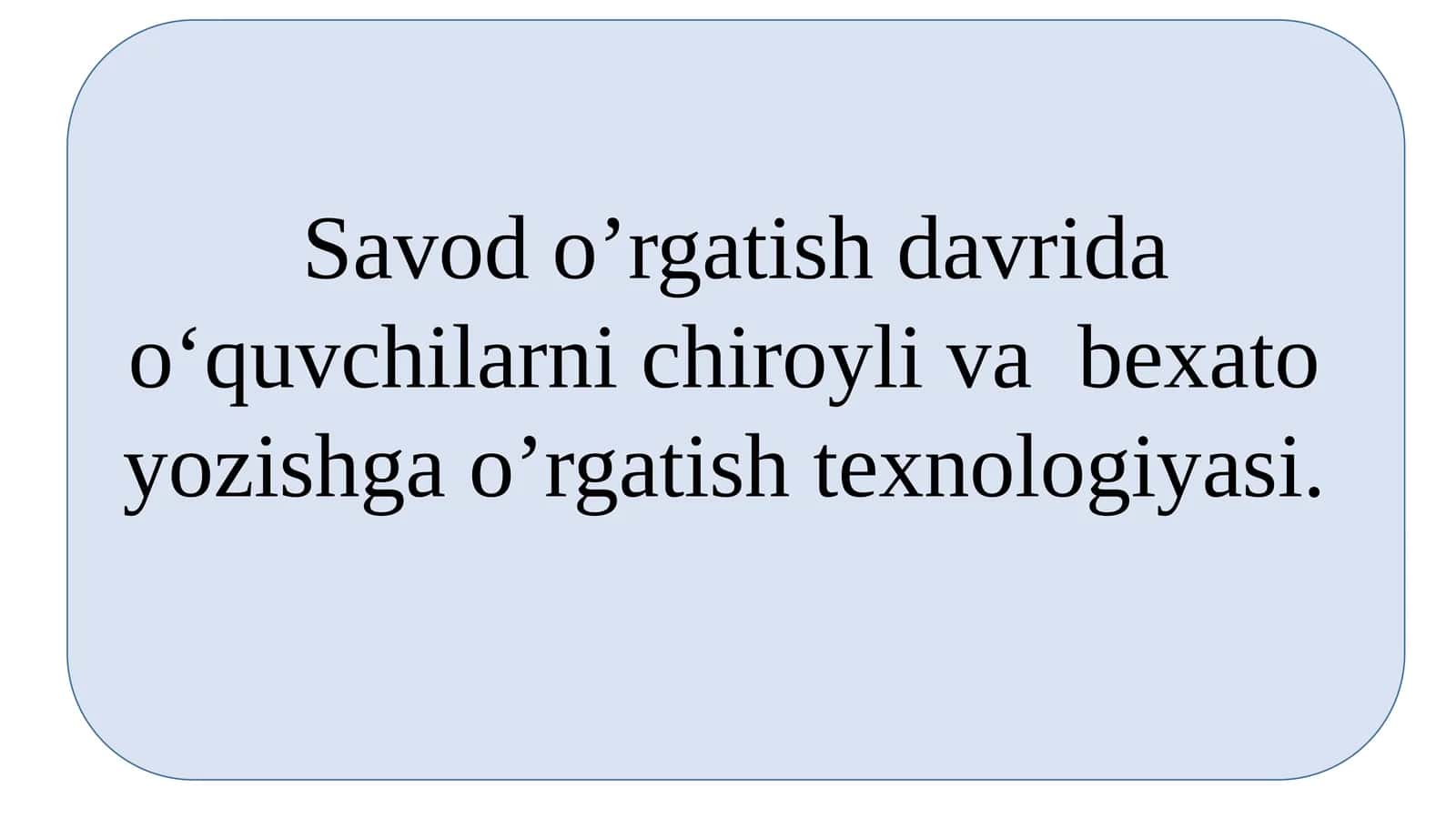 Savodo’rgatish davrida o‘quvchilarning chirovilik va bexatoy yozish texnologiyasi 1