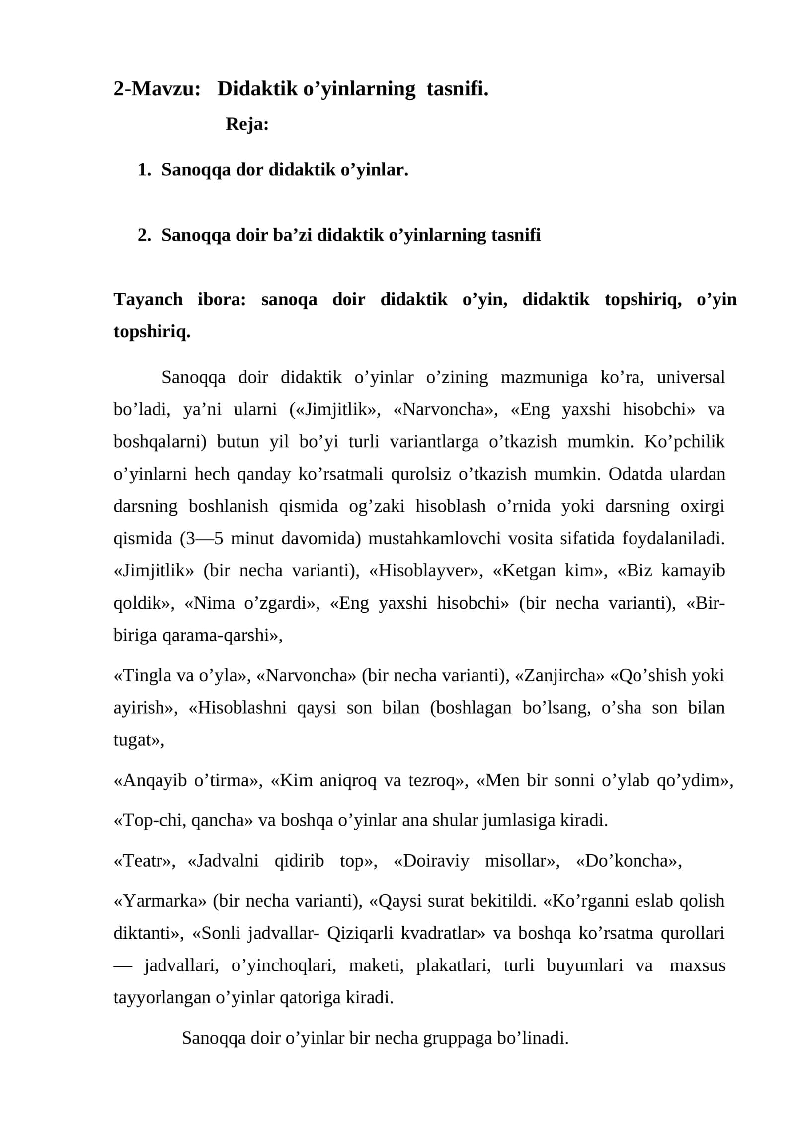 Didaktik o’yinlarning tasnifi 1