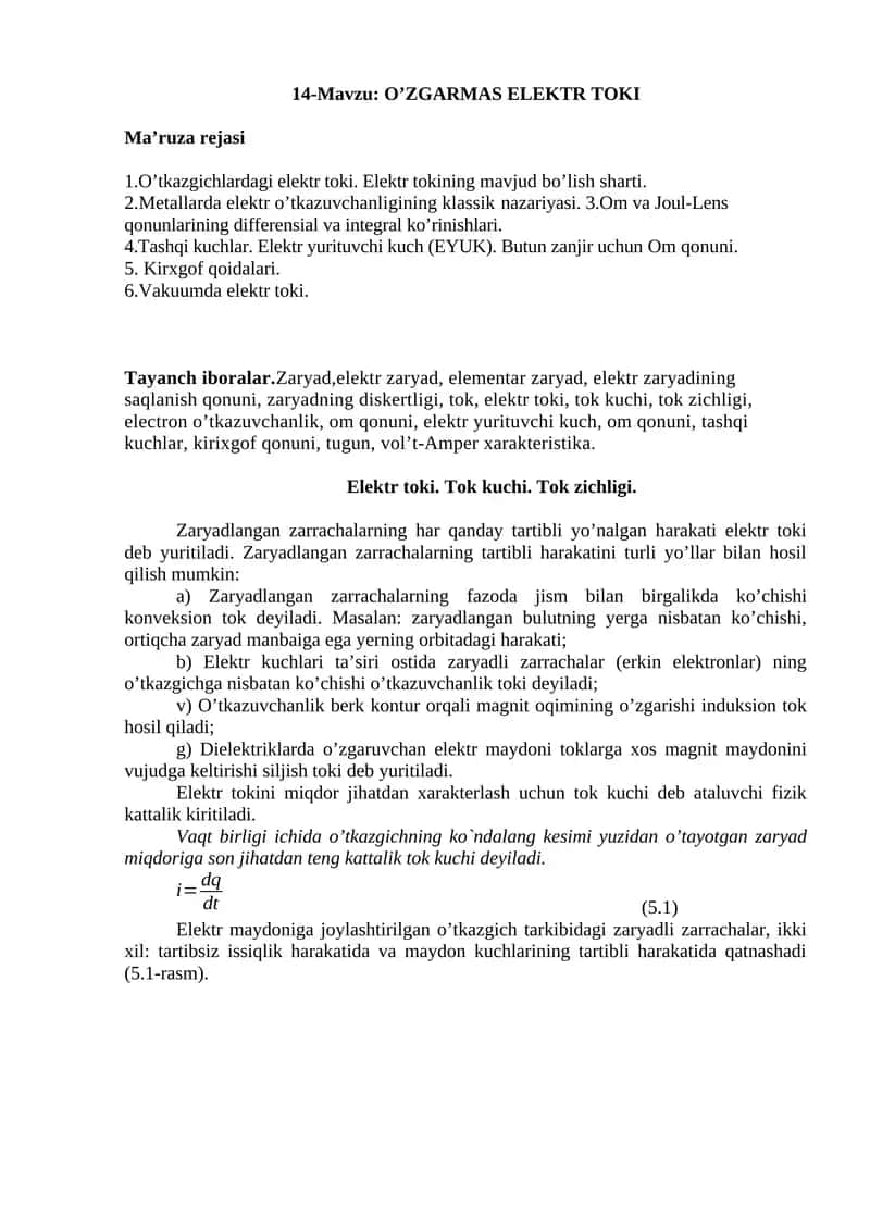 O’ZGARMAS ELЕKTR TОKI 1