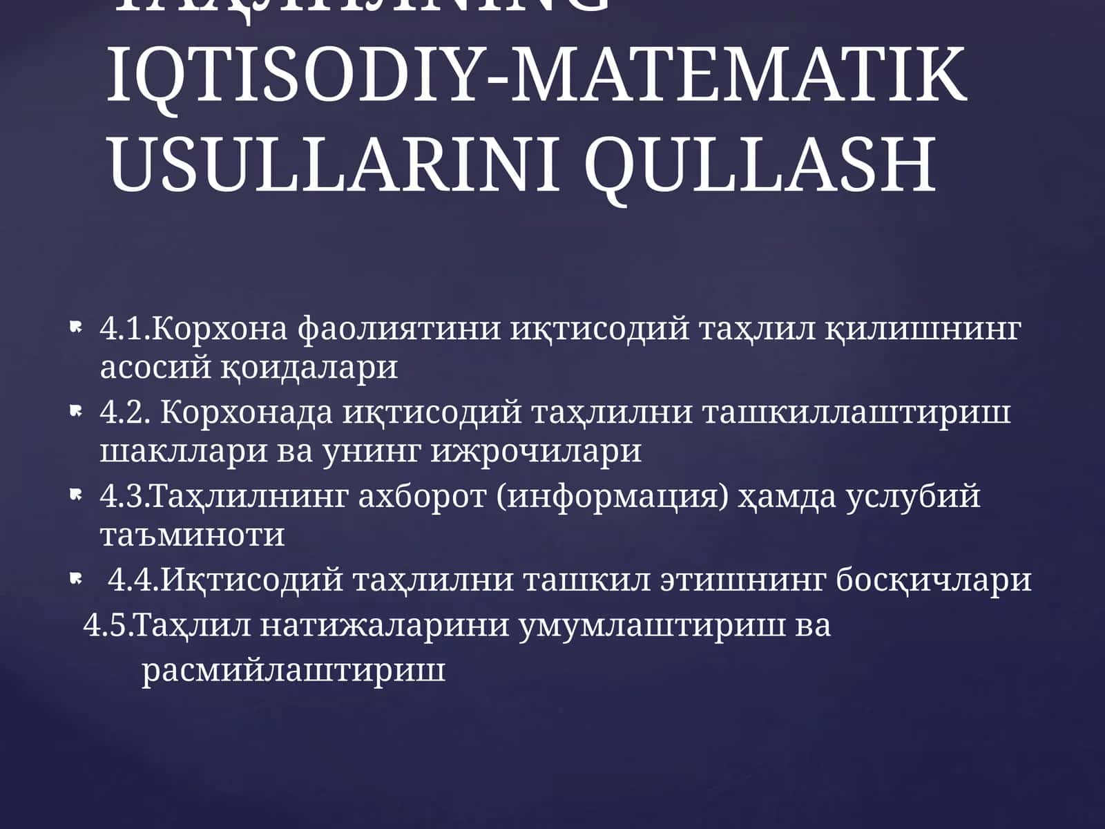 Иқтисодий таҳлилни ташкиллаш. Корхона 1