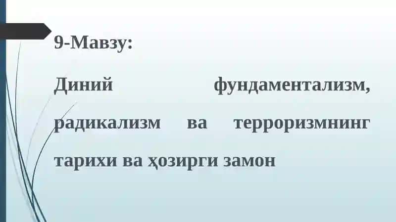 Динийфундаментализм, радикализмватерроризмнингтарихиваҳозиргизамон