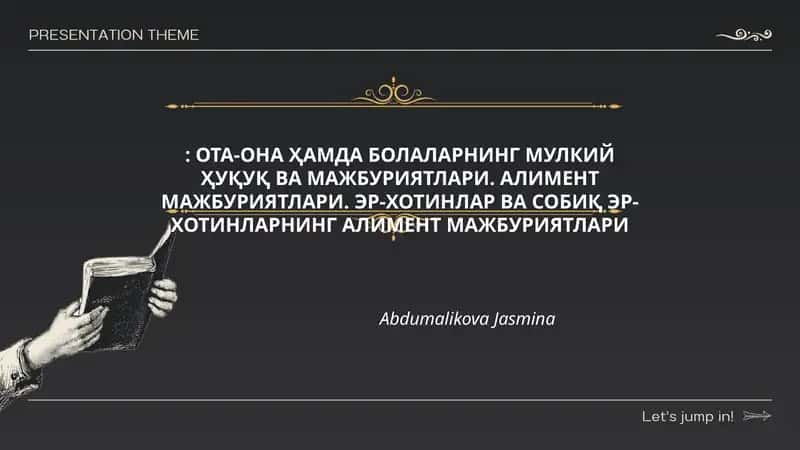 ОТА-ОНА ҲАМДА БОЛАЛАРНИНГ МУЛКИЙ ҲУҚУҚ ВА МАЖБУРИЯТЛАРИ 1