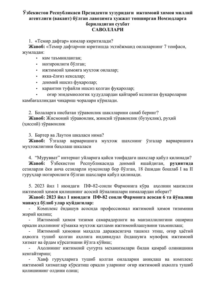 Argosuz Yangi suxbat savol javoblari 1