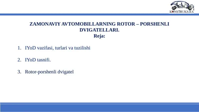ZAMONAVIY AVTOMOBILLARNING ROTOR – PORSHENLI DVIGATELLARI 1